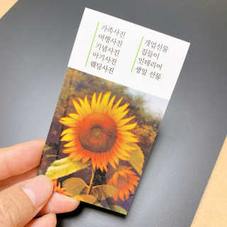 달달쭈니님이 올린 리뷰 사진 4