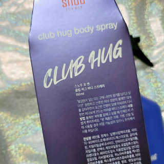 자민경 스노우포맨 클럽 허그 바디 스프레이 150ml — 5점을 준 리뷰어가 2020년 12월 올린 사용 사진