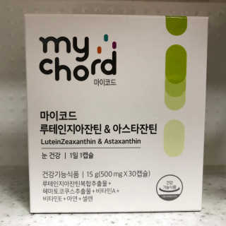 JW중외제약 마이코드 루테인지아잔틴 아스타잔틴 — 4.5점을 준 리뷰어가 2020년 8월 올린 사용 사진