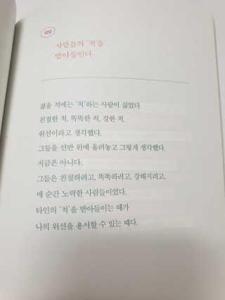 쪼꼬만쩡님이 올린 리뷰 사진 3