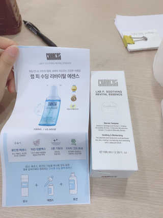 가하코스 랩피 수딩 리바이탈 에센스 — 5점을 준 리뷰어가 2020년 6월 올린 사용 사진