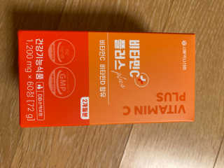 서울약사신협_비타민C플러스_1,200mg x 60정 — 5점을 준 리뷰어가 2020년 11월 올린 사용 사진