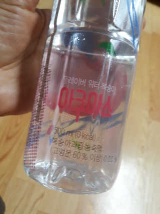 아쿠아스 플레이버워터 ★[아쿠아스] 복숭아 플레이버워터 1BOX 20개입★ — 5점을 준 리뷰어가 2020년 4월 올린 사용 사진