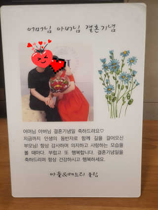 100가지 기념액자 — 5점을 준 리뷰어가 2020년 11월 올린 사용 사진