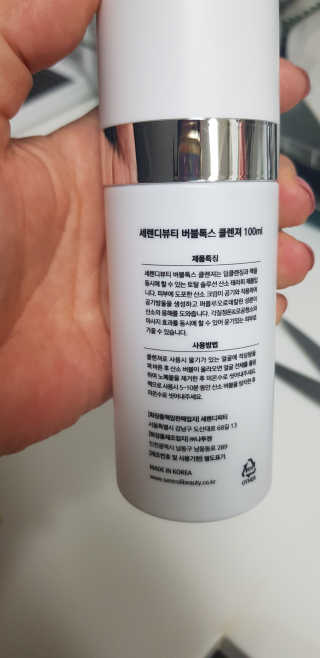 아기천사님이 올린 리뷰 사진 2
