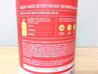 달리프 진저 베러퍼퓸 트리트먼트 1000ml 향 5종 — 5점을 준 리뷰어가 2020년 6월 올린 사용 사진
