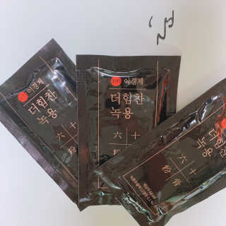 복꽁예꽁맘님이 올린 리뷰 사진 1