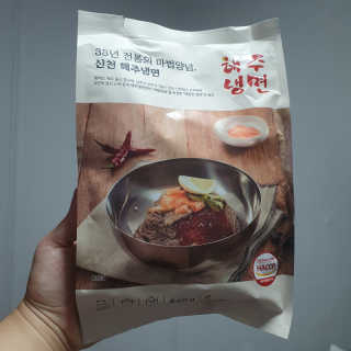 [해주냉면] 신천맛집 매운 비빔냉면 2인분 + 무절임 — 5점을 준 리뷰어가 2020년 5월 올린 사용 사진