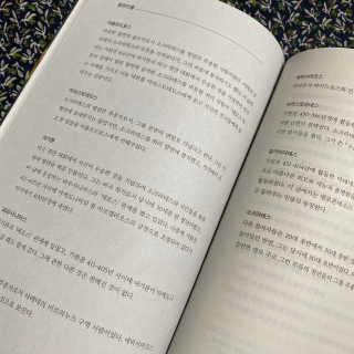 현대지성 소크라테스의 변명·크리톤·파이돈·향연 — 5점을 준 리뷰어가 2020년 4월 올린 사용 사진