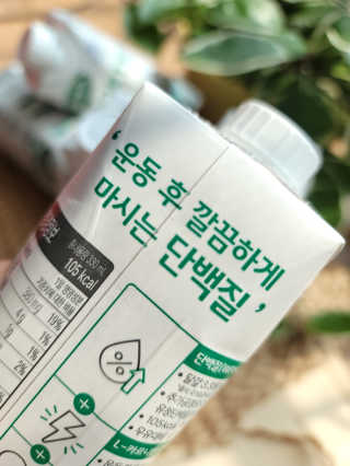 셀렉스스포츠 셀렉스 스포츠 웨이 프로틴 파우더 2종 택 1[원통형] — 5점을 준 리뷰어가 2020년 9월 올린 사용 사진