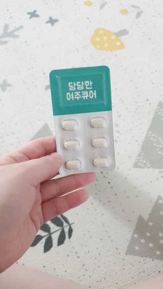 조은약초 국산 당당한 여주큐어 550mg x 30정 x 1박스 — 5점을 준 리뷰어가 2020년 8월 올린 사용 사진