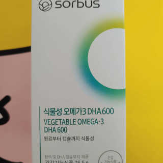 소버스 식물성 오메가3 DHA 600 — 3.5점을 준 리뷰어가 2020년 4월 올린 사용 사진
