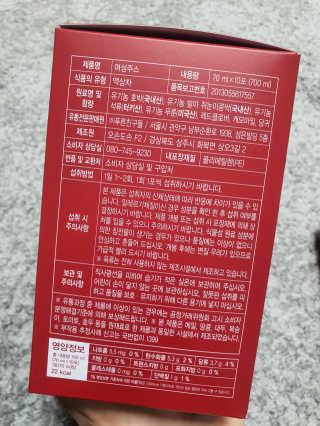 이로아 디어 여성주스_10포 — 5점을 준 리뷰어가 2020년 11월 올린 사용 사진