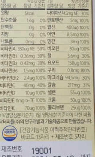 뚱이마미님이 올린 리뷰 사진 3