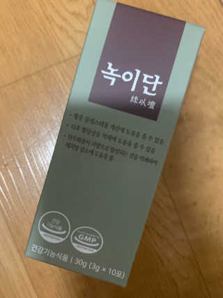 새초미님이 올린 리뷰 사진 2