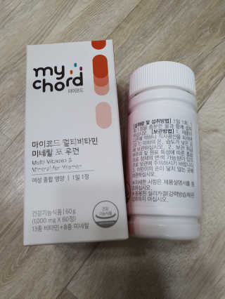 JW중외제약 마이코드 멀티비타민미네랄 포 우먼 — 5점을 준 리뷰어가 2020년 8월 올린 사용 사진