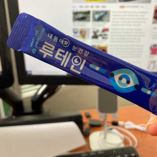서울약사신협_내몸애눈건강루테인_2g x 50포 — 5점을 준 리뷰어가 2020년 8월 올린 사용 사진