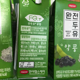 세상간단 완전푸드 [완전두유] 5종 — 5점을 준 리뷰어가 2020년 4월 올린 사용 사진