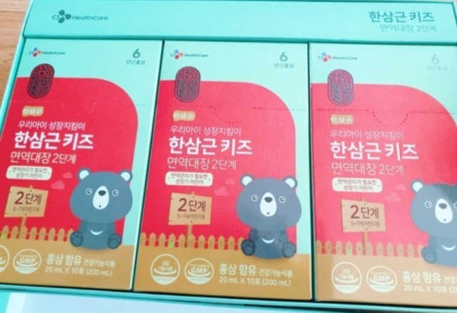 CJ헬스케어 한삼근 키즈 면역대장 2단계 리뷰 사진