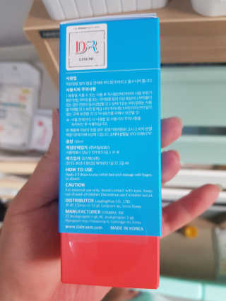 Dr다룸 릴리프 앰플 — 4점을 준 리뷰어가 2020년 7월 올린 사용 사진