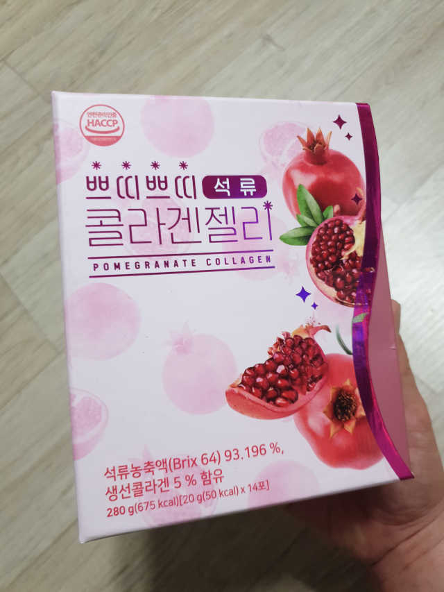헬스업_쁘띠쁘띠석류콜라겐젤리_20g x 14포 리뷰 사진