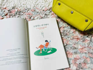RiaJung님이 올린 리뷰 사진 2