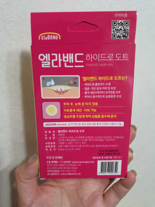 호호엄마님이 올린 리뷰 사진 2