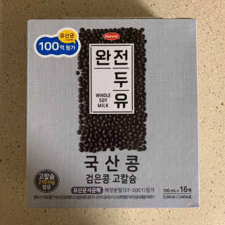 핫뚜핫뚜님이 올린 리뷰 사진 1