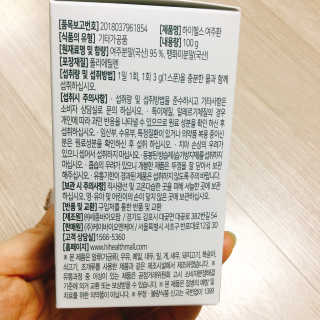 냐냐님이 올린 리뷰 사진 3