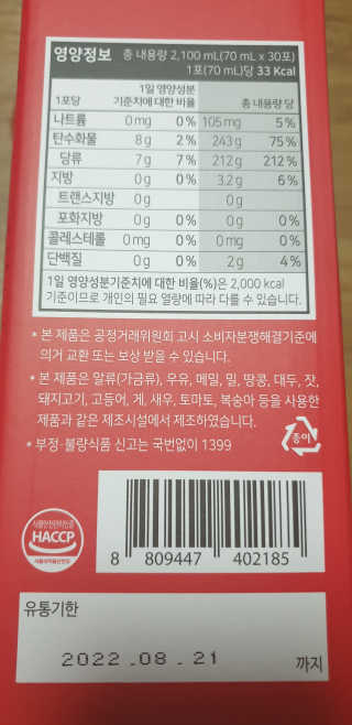 kkkkk님이 올린 리뷰 사진 4