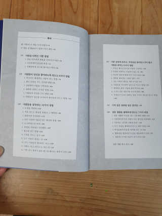 하민맘님이 올린 리뷰 사진 3