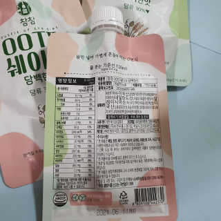 [꾸콤] 참참 OOTD쉐이크 담백한 일주일세트 50g x 5 — 4점을 준 리뷰어가 2020년 9월 올린 사용 사진