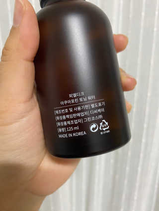 피엘디크 아쿠아포린 토닝워터 — 4점을 준 리뷰어가 2020년 6월 올린 사용 사진