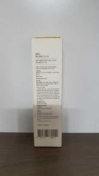 예미공님이 올린 리뷰 사진 3
