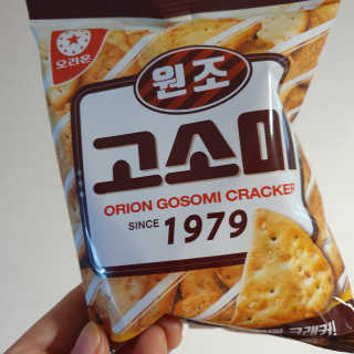 hosu.1230님이 올린 리뷰 사진 4