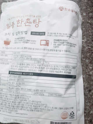 ㅎㅎ님이 올린 리뷰 사진 1