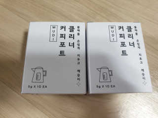 무디메이드 MUDI 커피포트 클리너 2세트 — 5점을 준 리뷰어가 2020년 6월 올린 사용 사진
