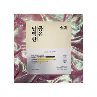 뽀야미❤️님이 올린 리뷰 사진 1