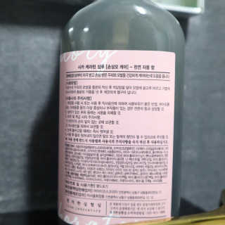 윰시대님이 올린 리뷰 사진 3