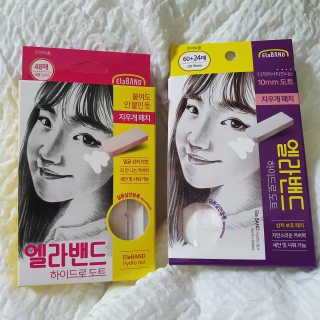 엘라밴드 하이드로 도트 스팟패치 12mm, 10mm — 5점을 준 리뷰어가 2020년 10월 올린 사용 사진