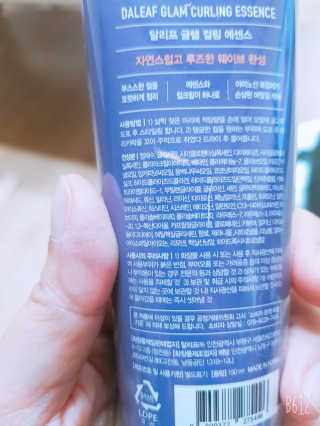 레몬트리님이 올린 리뷰 사진 2
