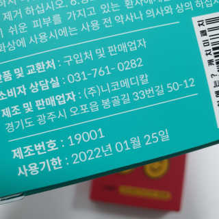 shashaemo님이 올린 리뷰 사진 3