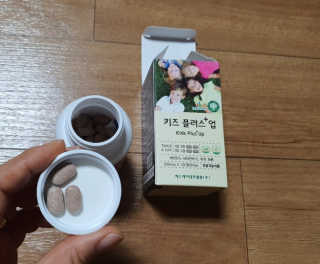 비타맘 키즈플러스업 성장기 어린이 멀티비타민미네랄 120정 — 4점을 준 리뷰어가 2020년 5월 올린 사용 사진