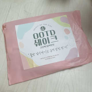 [꾸콤] 참참 OOTD쉐이크 고단백 일주일세트 50g x 5 — 5점을 준 리뷰어가 2020년 10월 올린 사용 사진
