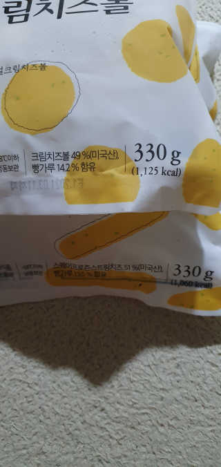 가치식탁 리얼치즈스틱, 리얼크림치즈볼 — 5점을 준 리뷰어가 2020년 6월 올린 사용 사진