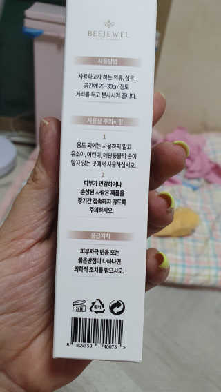 라미맘님이 올린 리뷰 사진 2