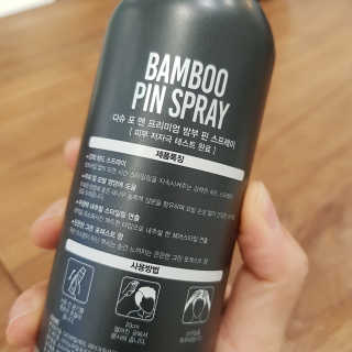 다슈코리아 다슈 포 맨 프리미엄 밤부 핀 스프레이 300ml — 4.5점을 준 리뷰어가 2020년 5월 올린 사용 사진