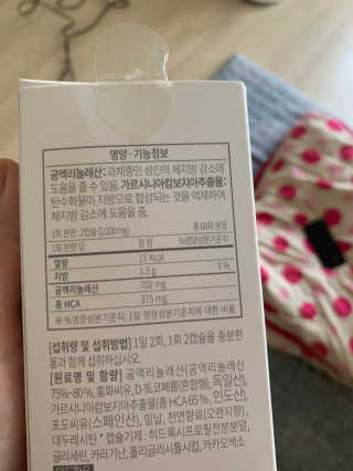 소버스 다이어트 린바디 번앤컷 — 4점을 준 리뷰어가 2020년 6월 올린 사용 사진