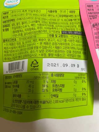 쎄요르님이 올린 리뷰 사진 1