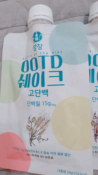 [꾸콤] 참참 OOTD쉐이크 고단백 일주일세트 50g x 5 — 5점을 준 리뷰어가 2020년 9월 올린 사용 사진